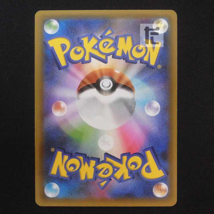 Bad Gyarados LV.31 25th [Near] Promo 005/025/Managed by MP9206