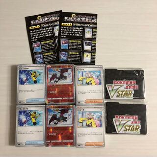 Pokémon Cards Ruler Deck Build 2 Box without expansion packs