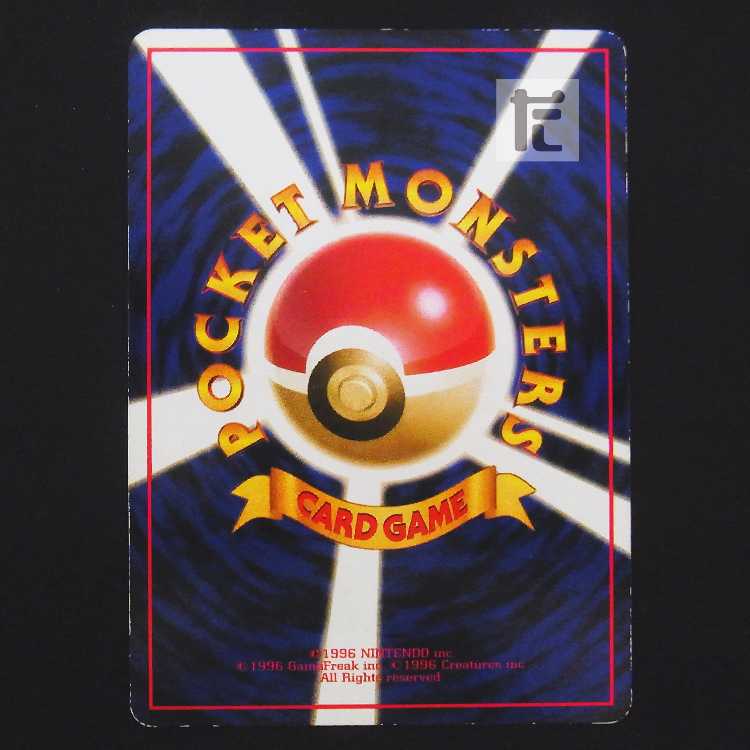 Eevee LV.5 expansion sheet [puer] old back/managed by MP9344