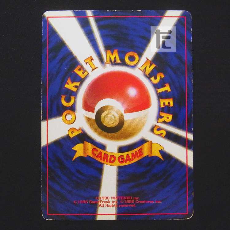 カイリュー LV.41 GB【プアー】旧裏/管理:MP9347