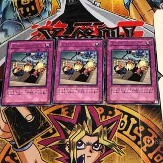 お家おとりつぶし STON 6 レア 3枚セット てら