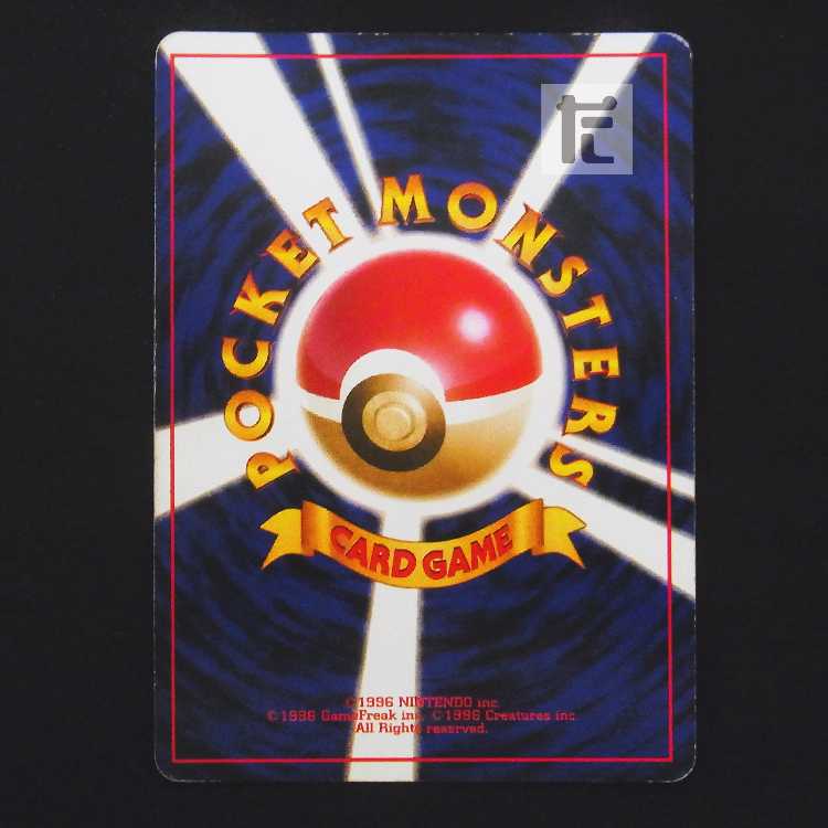 サンダー LV.40【プアー】旧裏/管理:MP9337