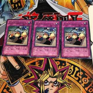 お家おとりつぶし STON 7 レア 3枚セット てら