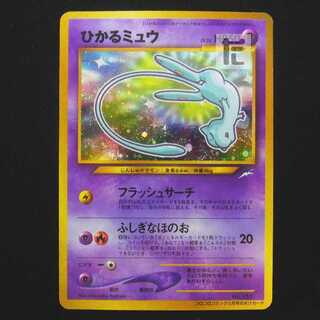 Hikaru Mew LV.24 Kororo Comic [exe] old back/managed by MP9332