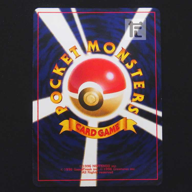 Hikaru Mew LV.24 Kororo Comic [exe] old back/managed by MP9332