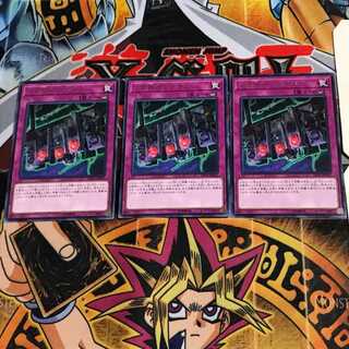 くず鉄のシグナル DP23 3 レア 3枚セット てら