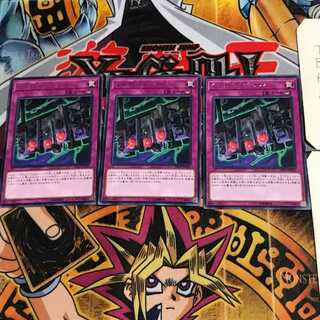 くず鉄のシグナル DP23 5 レア 3枚セット てら