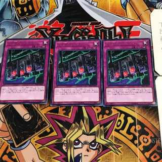 くず鉄のシグナル DP23 7 レア 3枚セット てら