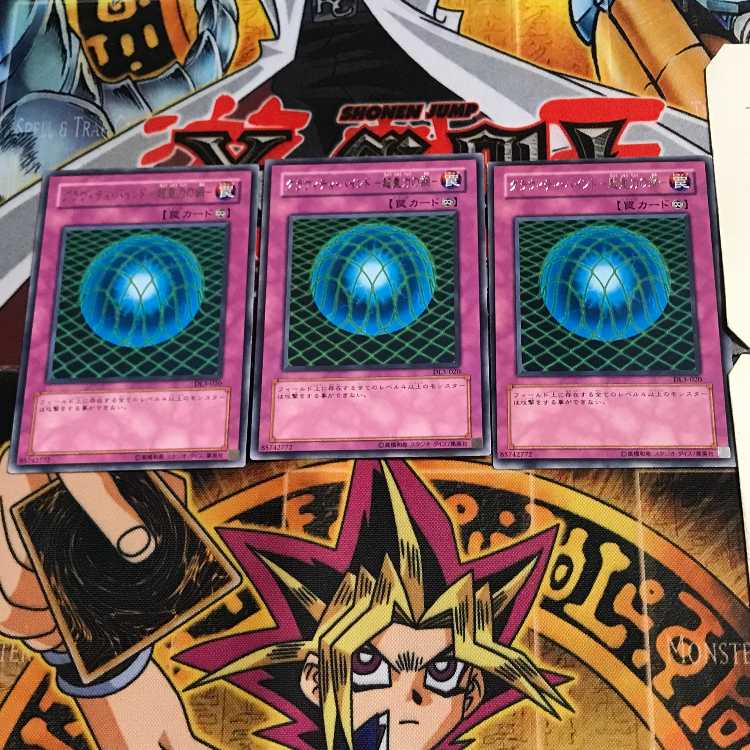 Gravity Bind - Psychic Gravity's Web - DL3 3 Rare Set of 3 Tera
