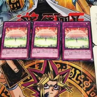 サイコ・ショックウェーブ EP12 6 レア 3枚セット てら