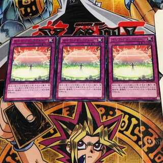 サイコ・ショックウェーブ EP12 7 レア 3枚セット てら