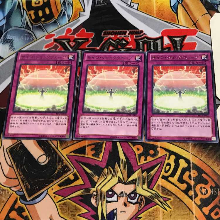 Psychic Shockwave EP12 10 Rare Set of 3 Tera.