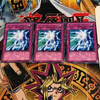 サイバー・サモン・ブラスター POTD 7 レア 3枚セット てら