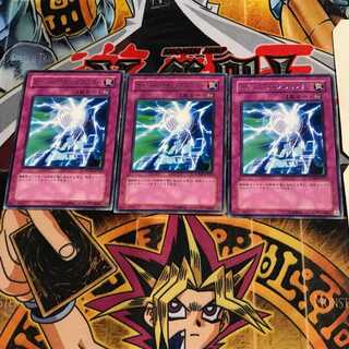 サイバー・サモン・ブラスター POTD 8 レア 3枚セット てら