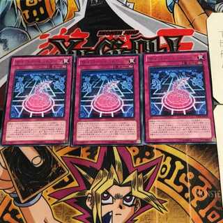 サイバー・ネットワーク SD26 8 レア 3枚セット てら