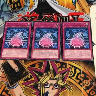 サイバー・ネットワーク SD26 9 レア 3枚セット てら