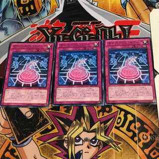 サイバー・ネットワーク SD26 10 レア 3枚セット てら