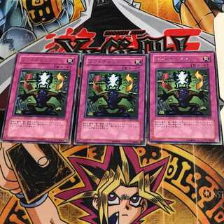 Shift DL3 4 Rare Set of 3 Tera.