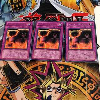 Skill Successor DP09 2 Rare, set of 3 Tera.