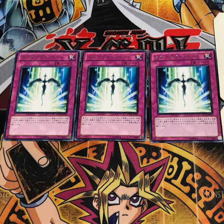 Starlight Road DP10 6 Rare, set of 3 Tera.