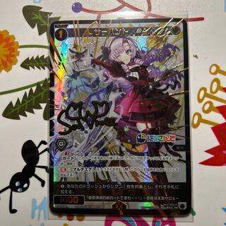 WIXOSSにじさんじDIVA