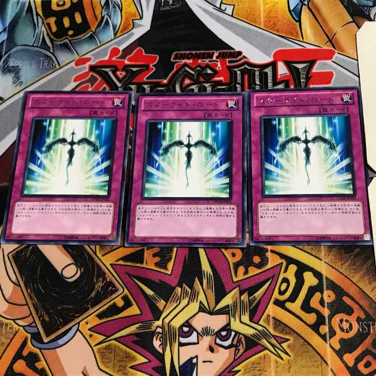 Starlight Road DP10 8 Rare, set of 3 Tera.