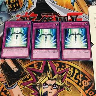 Starlight Road DP10 10 Rare, set of 3 Tera.