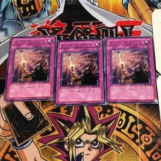 Spirit Barrier EE3 6 Rare, set of 3 Tera.