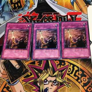 Spirit Barrier EE3 7 Rare, set of 3 Tera.