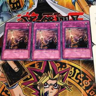 Spirit Barrier EE3 10 Rare, set of 3 Tera.