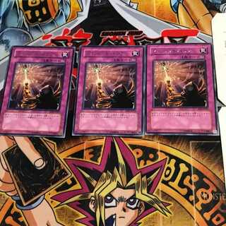 Spirit Barrier SOD 7 rare, set of 3 Tera.