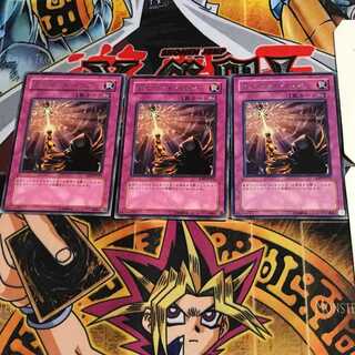 Spirit Barrier SOD 8 rare, set of 3 Tera.