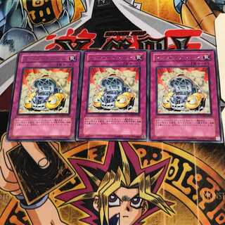 スーパーチャージ POTD 2 レア 3枚セット てら