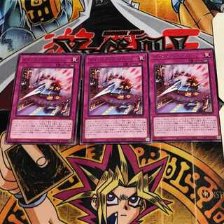 Dinolfia Sonic BACH 5 Rare Set of 3 Tera.