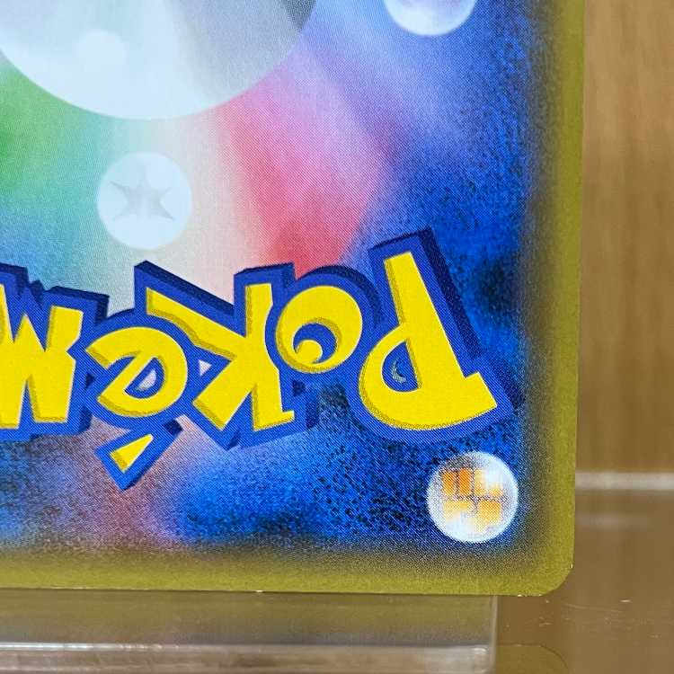 ルカリオ&メルメタルGX SR 059/054 SM9b ポケモンカードゲーム ポケカ