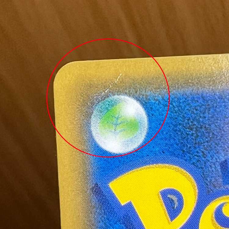 ルカリオ&メルメタルGX SR 059/054 SM9b ポケモンカードゲーム ポケカ