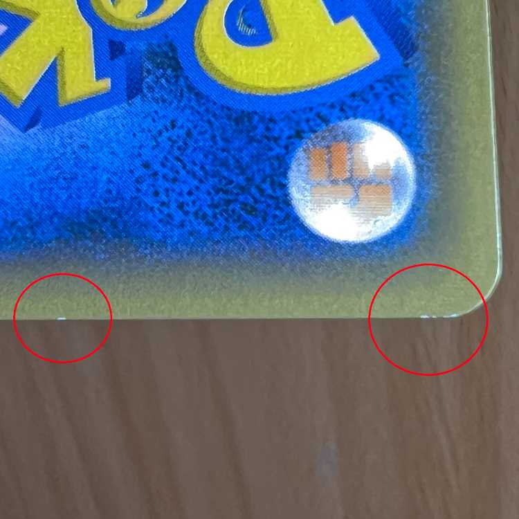 ルカリオ&メルメタルGX SR 059/054 SM9b ポケモンカードゲーム ポケカ