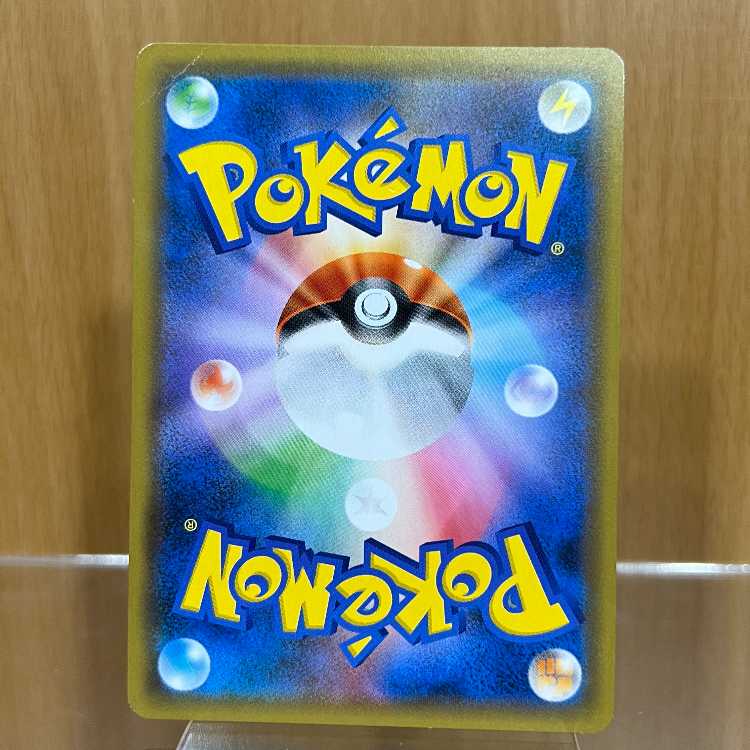 ルカリオ&メルメタルGX SR 059/054 SM9b ポケモンカードゲーム ポケカ