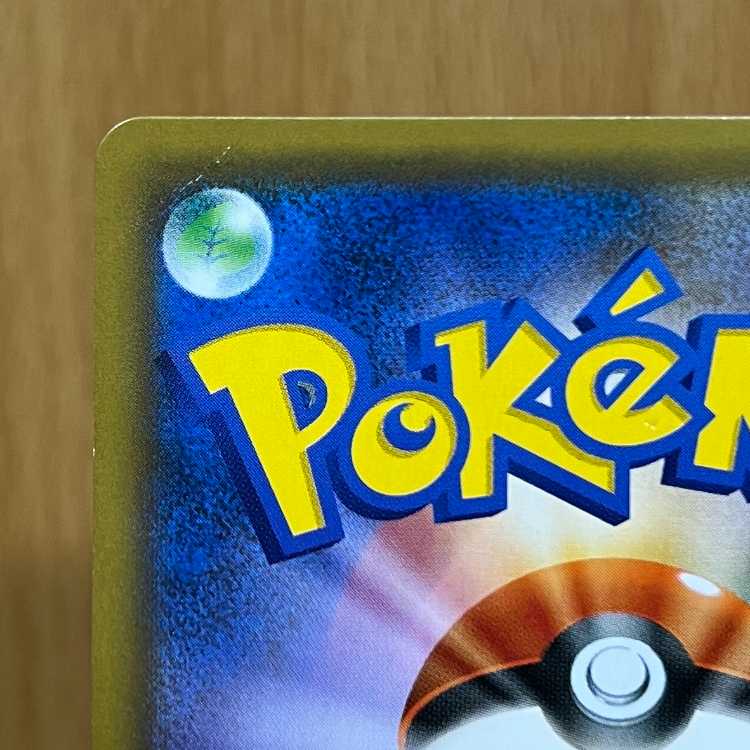 ルカリオ&メルメタルGX SR 059/054 SM9b ポケモンカードゲーム ポケカ