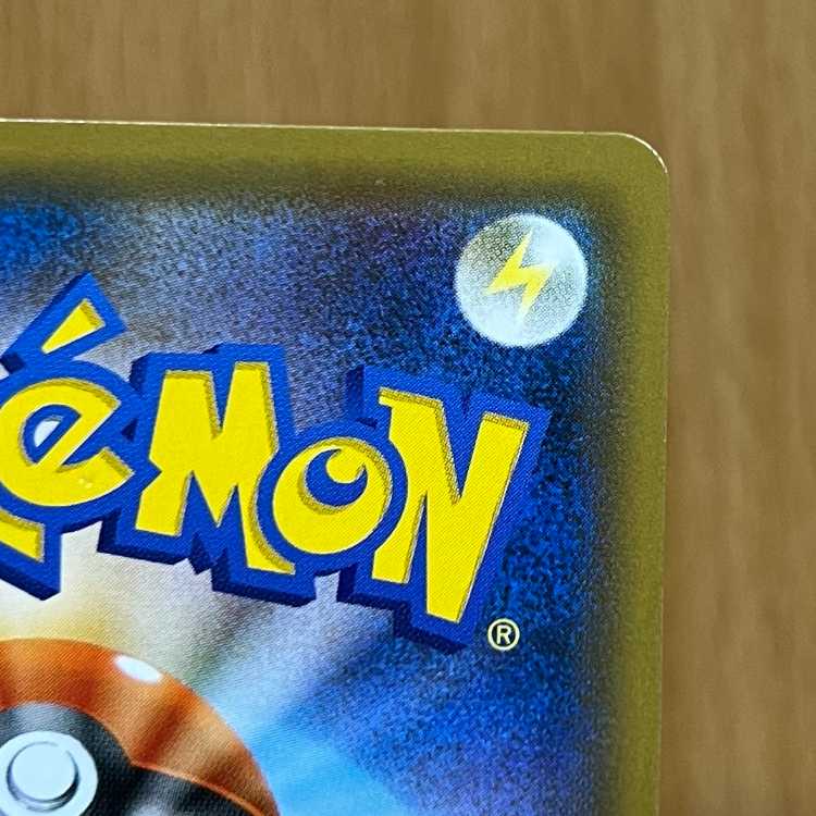 ルカリオ&メルメタルGX SR 059/054 SM9b ポケモンカードゲーム ポケカ