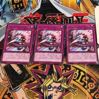 Dinolfia Sonic BACH 6 Rare Set of 3 Tera.