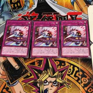 Dinolfia Sonic BACH 7 Rare Set of 3 Tera.