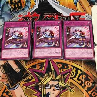 Dinolfia Sonic BACH 8 Rare Set of 3 Tera.