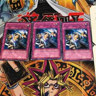 ディメンション・ウォール CRV 6 レア 3枚セット てら