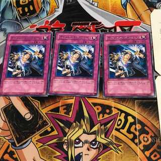 ディメンション・ウォール CRV 7 レア 3枚セット てら