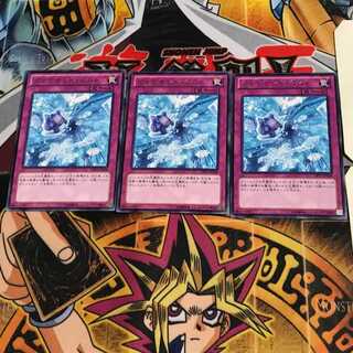 Diamond Dust DP15 6 Rare, set of 3 Tera.