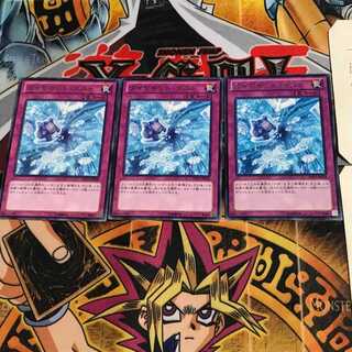 Diamond Dust DP15 8 Rare, set of 3 Tera.