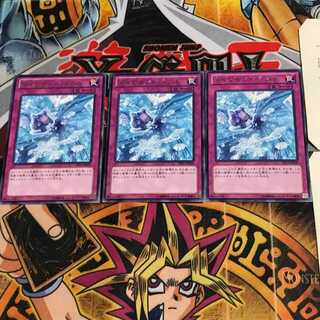 Diamond Dust DP15 10 rare, set of 3 Tera.