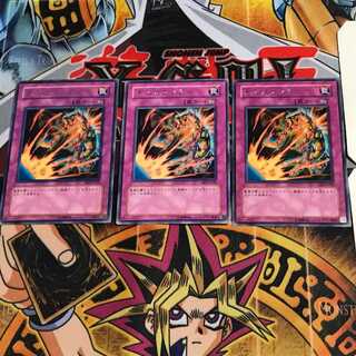 デスカウンター EE2 8 レア 3枚セット てら