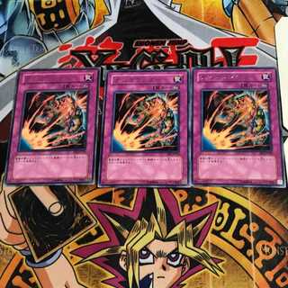 デスカウンター EE2 9 レア 3枚セット てら